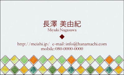 南欧風タイル名刺＿イエローチェック小