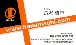 ビジネスライク＿クロス