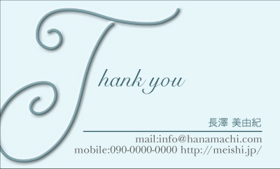 Thankyou