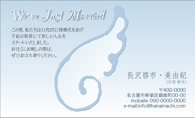 羽根